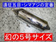 ���ޥ�������ʪ�ѡ����ƥ�ɣ��極��������������